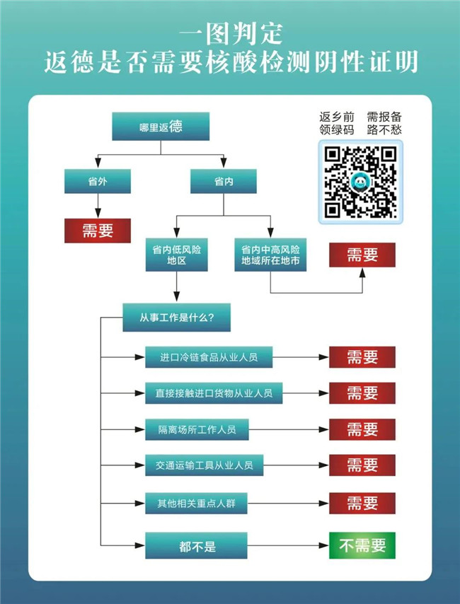 微信图片_20210205102849.jpg