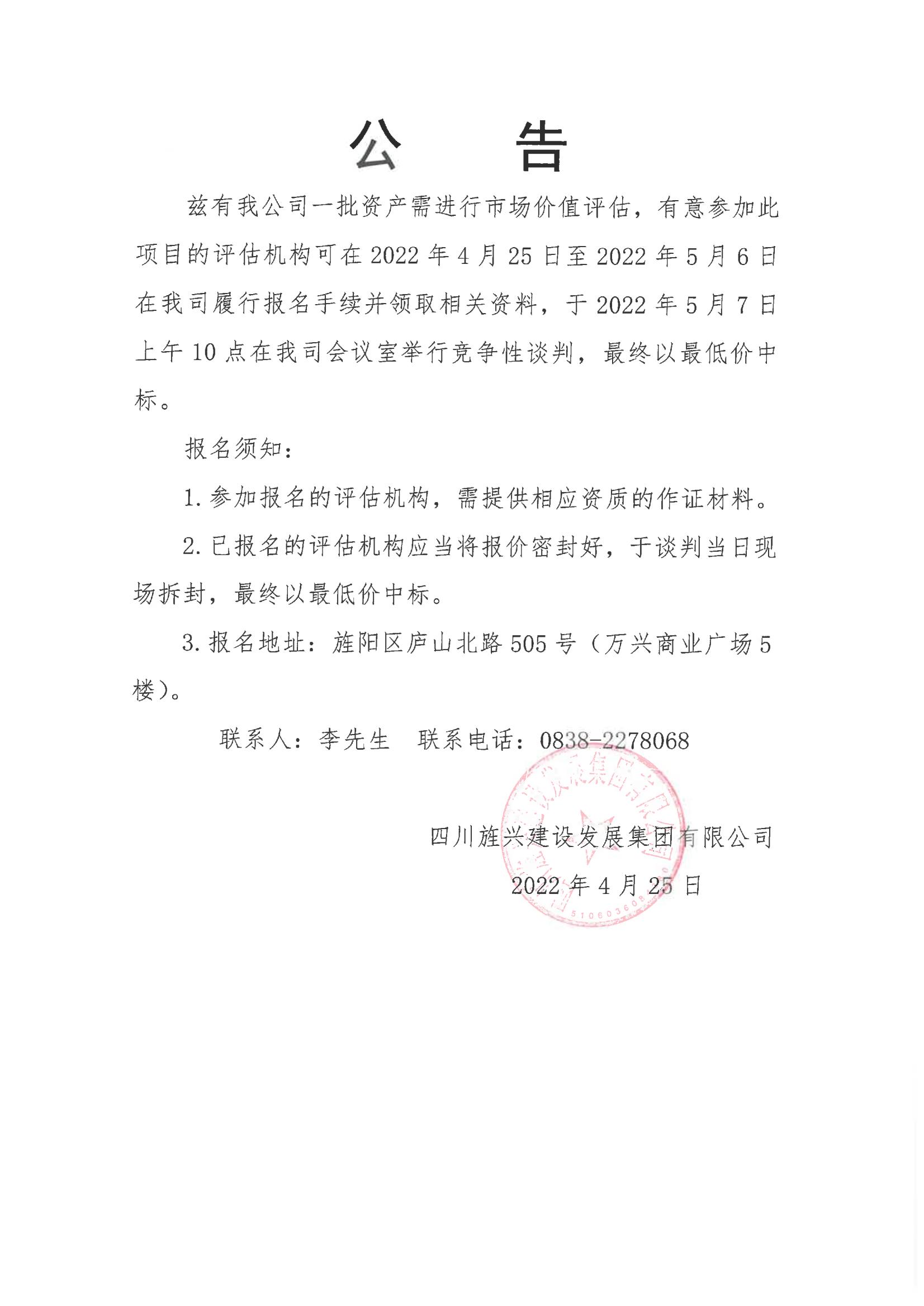 微信图片_20221020094149.jpg